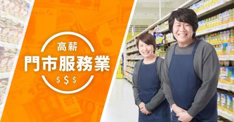 蕭婷予 - BANNER設計-6 蕭婷予 - BANNER設計-6