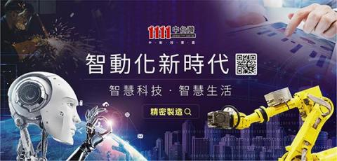 蕭婷予 - BANNER設計-10 蕭婷予 - BANNER設計-10