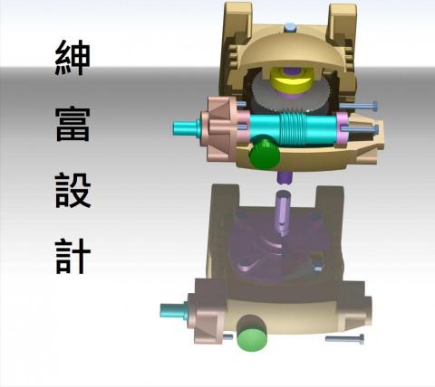 紳富設計 3D繪圖 - 
