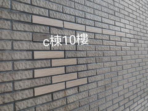 柏悦外牆工程行 - 磁磚修補後 柏悦外牆工程行 - 磁磚修補後