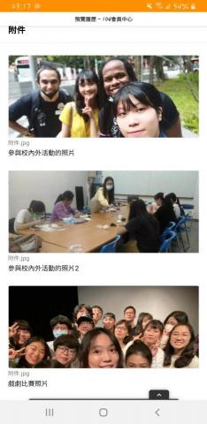 陳湘婷/英語翻譯 - 認真參與校內外活動，與人互動真誠