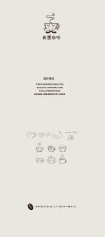 UNISHEEP  - Logo設計