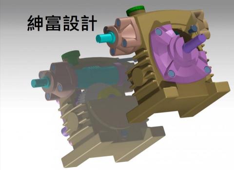 紳富設計 3D繪圖 - 