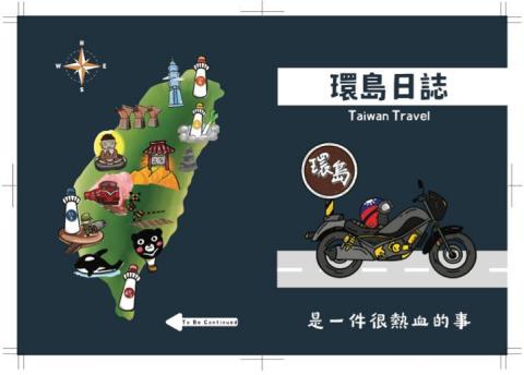 Hsiao-Chu Design  - 商案-電腦繪圖及排版