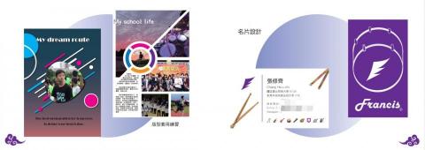 福來設計&音樂 - 