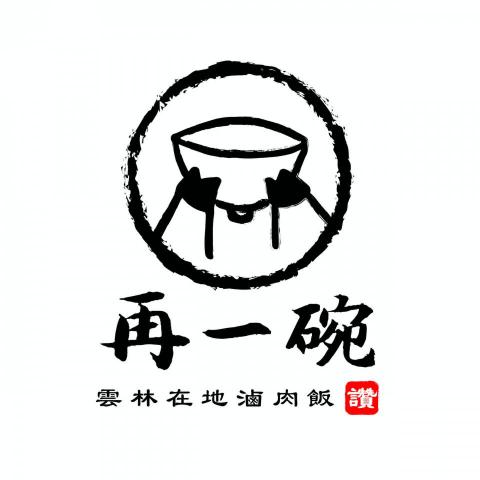 JAKE DESIGN - 滷肉飯LOGO設計