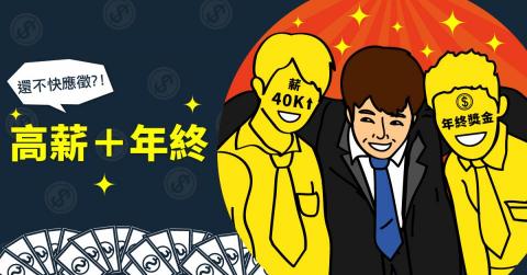 蕭婷予 - BANNER設計-5 蕭婷予 - BANNER設計-5