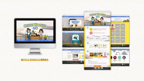 蕭婷予 - 網頁視覺設計-2 蕭婷予 - 網頁視覺設計-2