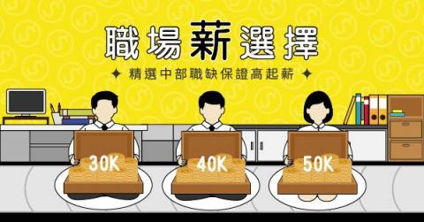 蕭婷予 - BANNER設計-2 蕭婷予 - BANNER設計-2