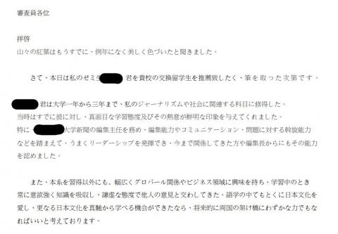 千里貓**翻譯 - 推薦文01