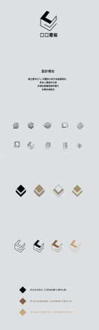 UNISHEEP  - Logo設計