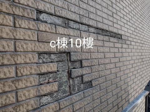 柏悦外牆工程行 - 磁磚修補前 柏悦外牆工程行 - 磁磚修補前