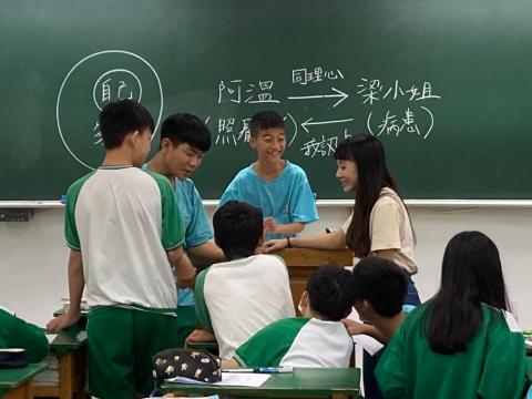 英文/伴讀家教 - 國中教學實習