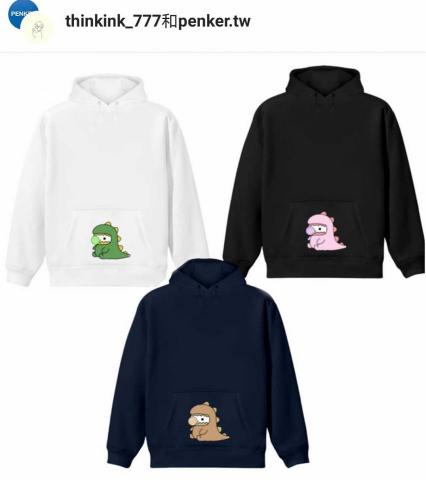 Nil_99&deg;設計 - 衣服設計-泡泡糖恐龍