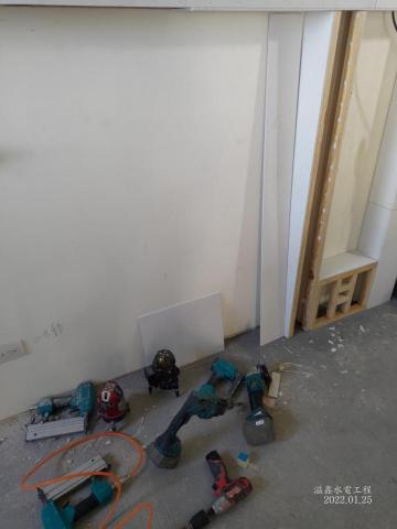 溢鑫水電工程 - 插座移位