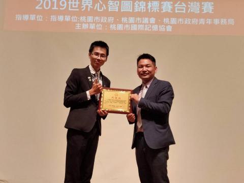 學習規劃師/高中物理 - 2019國際心智圖大賽台灣賽評審