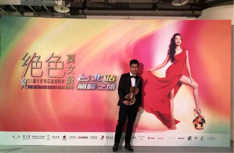 楊勝元 - 台北小巨蛋演唱樂手