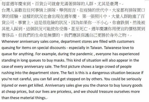 蔡友福 - 免費改英文作文