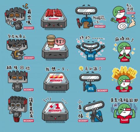 菊島一隅設計工作室 - Line貼圖