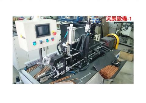 何璁瑋 KEVIN - 【沅展機械】客製化熱導管氣壓設備