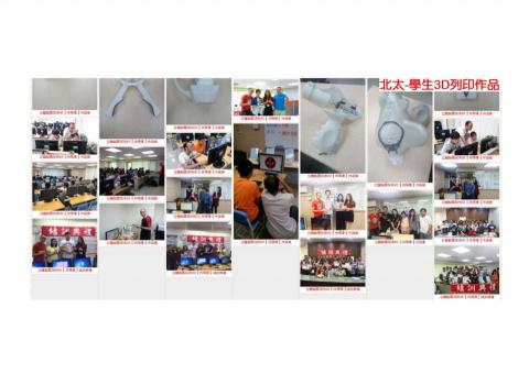 何璁瑋 KEVIN - 【北太電腦】學生3D列印作品