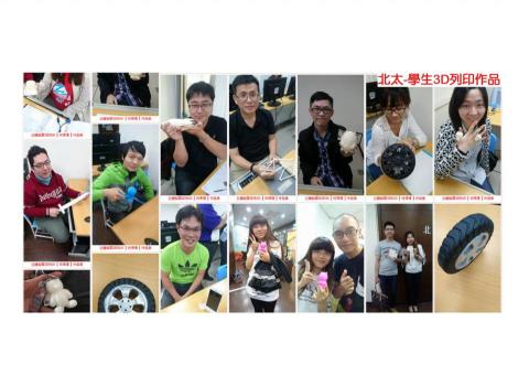 何璁瑋 KEVIN - 【北太電腦】學生3D列印作品