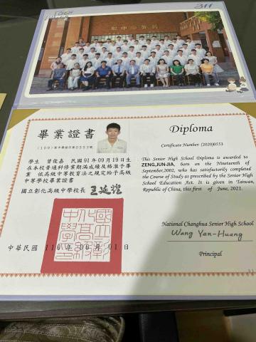 曾俊嘉 - 畢業於彰化高中