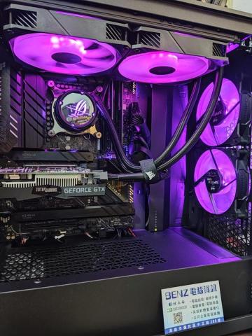 工具人電腦科技 - 