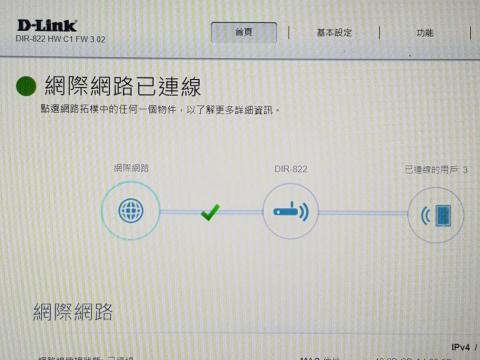 網路拉線工作 - 此為網路分享器設定中測試階段之照片 