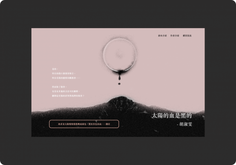 Kang Yi - 書籍網站