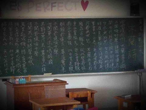 李笑白 - 學生給我的畢業禮物