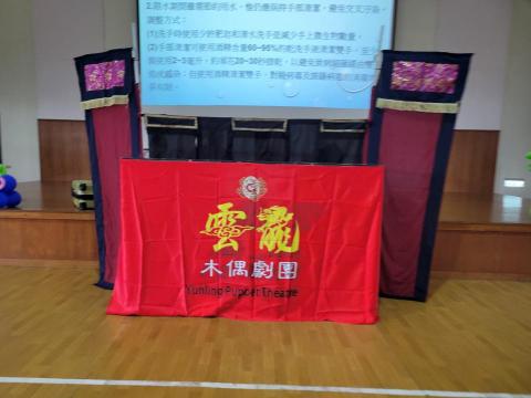 雲龍木偶劇團 - 學校教學，活動演出簡易舞台
