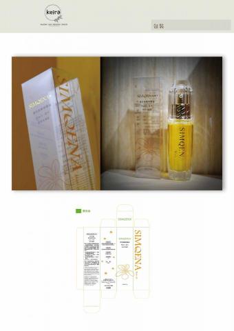 紙盒印刷 · 紙袋印刷,印刷請找我! - 美妝保養品-PVC塑膠盒 紙盒印刷 · 紙袋印刷,印刷請找我! - 美妝保養品-PVC塑膠盒