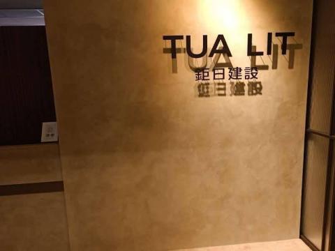 堡證油漆 - 一般油漆沒啥好貼的,就只貼司曼特藝術牆
色號SCT306