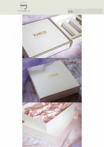 紙盒印刷 · 紙袋印刷,印刷請找我! - 晶彩紙 紙盒印刷 · 紙袋印刷,印刷請找我! - 晶彩紙