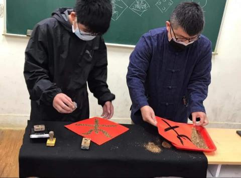 川揚文教 - 寒假國文課春聯製作