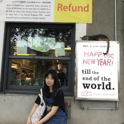 提供case山貓服務的專家鄭雨瑄