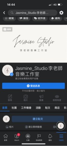 Jasmine_Studio李老師音樂工作室 - 