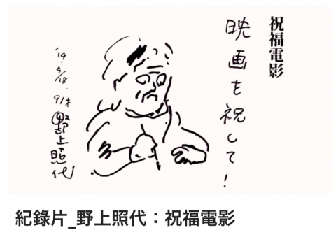 黑羊影像有限公司 - 片頭動畫、後期剪接 
https://youtu.be/rB9Q3vqJTzE 黑羊影像有限公司 - 片頭動畫、後期剪接 
https://youtu.be/rB9Q3vqJTzE