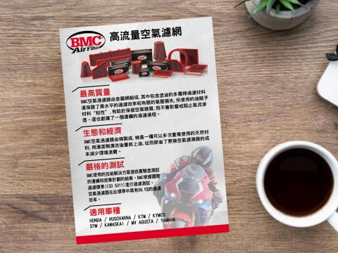 悠日設計Uniz - DM 悠日設計Uniz - DM