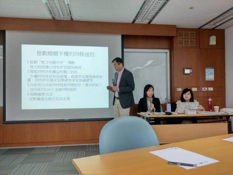 梁瑋倫 - LGBTQ相關議題逐步口譯中翻英