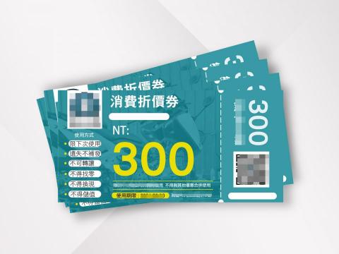 悠日設計Uniz - 折價券 悠日設計Uniz - 折價券