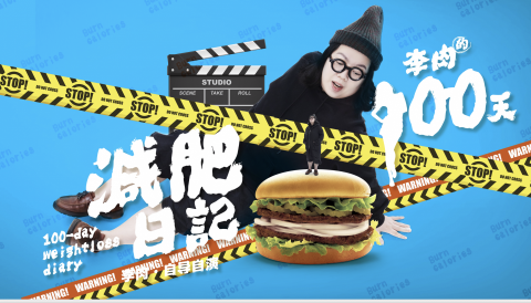 UshowLee - 短視頻 / 網路廣告 / 網劇