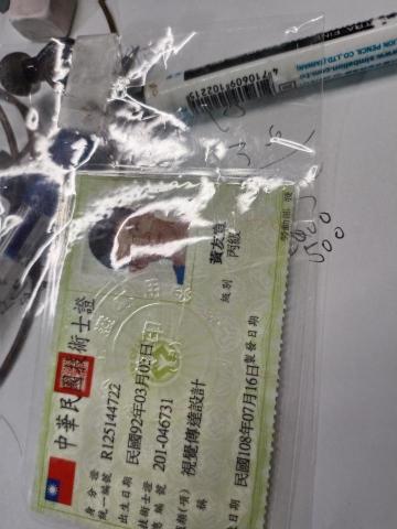 黃友宣 - 這是視覺傳達設計的證照