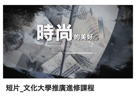 黑羊影像有限公司 - 影片後製、片頭設計 https://youtu.be/XjsxFWp8hSU 黑羊影像有限公司 - 影片後製、片頭設計 https://youtu.be/XjsxFWp8hSU