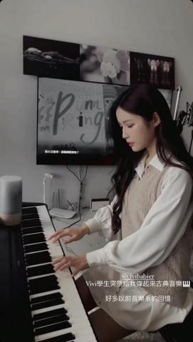 CEST LA VIE瑟拉樂團 - 流行鋼琴自彈自唱家教
 CEST LA VIE瑟拉樂團 - 流行鋼琴自彈自唱家教