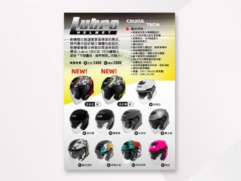 悠日設計Uniz - DM 悠日設計Uniz - DM