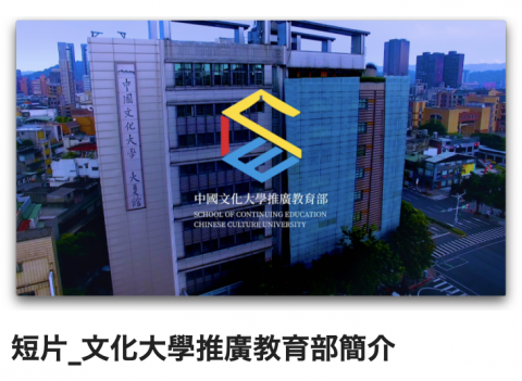 黑羊影像有限公司 - 後期剪接 https://youtu.be/BbFqd4y8RyE 黑羊影像有限公司 - 後期剪接 https://youtu.be/BbFqd4y8RyE