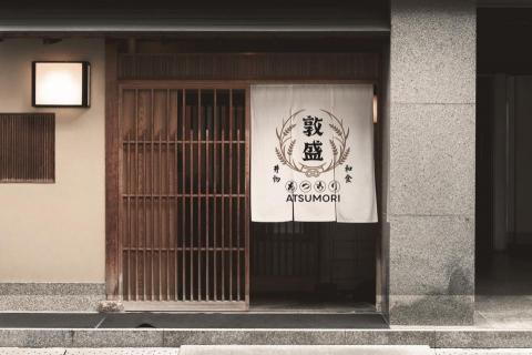 Leona Kuo Design -  Leona Kuo Design -