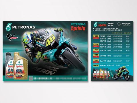 悠日設計Uniz - 海報/DM 悠日設計Uniz - 海報/DM